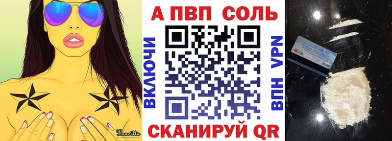 A-PVP СК КРИС  Купить закладки  Юрьев-Польский 