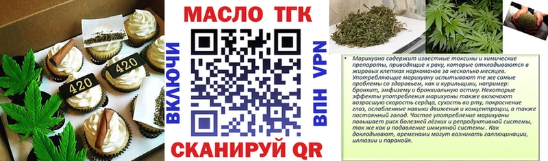 Купить закладки  Юрьев-Польский  Cannafood конопля 