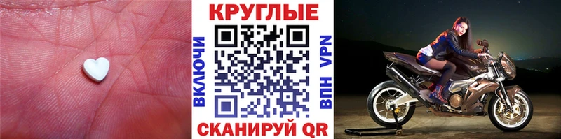 ЭКСТАЗИ 280 MDMA  Купить закладки  Юрьев-Польский 