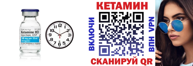 Кетамин ketamine  Купить  Юрьев-Польский 