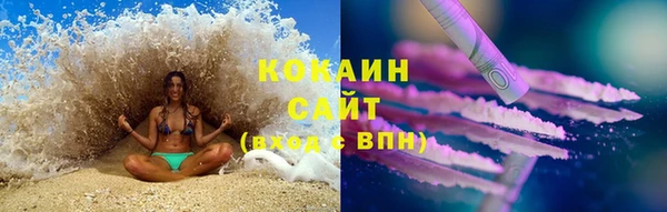 прущая мука Нефтекумск