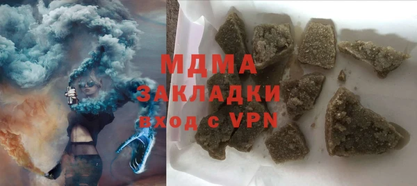 MDMA Нефтегорск