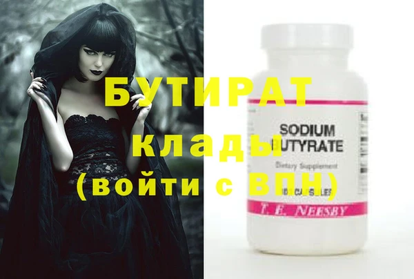 MDMA Нефтегорск
