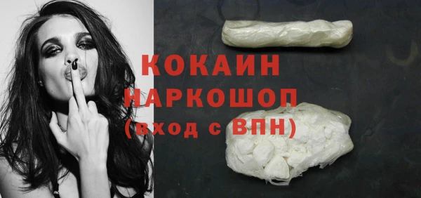 MDMA Нефтегорск