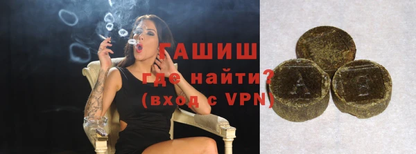 MDMA Нефтегорск