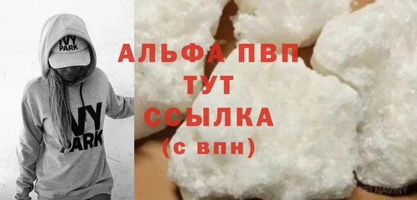 MDMA Нефтегорск