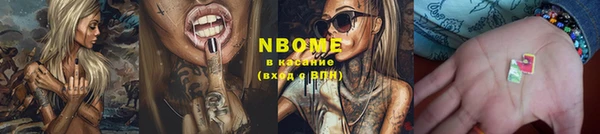 MDMA Нефтегорск