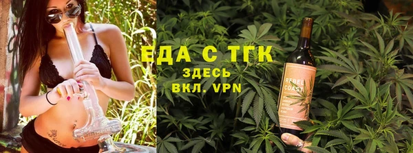 прущая мука Нефтекумск