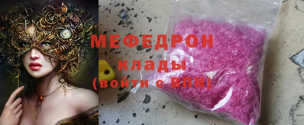 MDMA Нефтегорск
