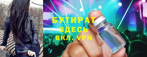 не бодяженный Нея