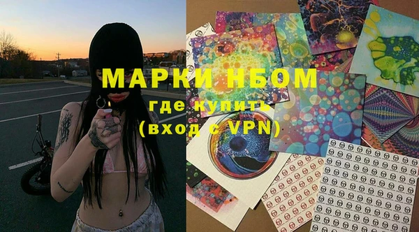 прущая мука Нефтекумск