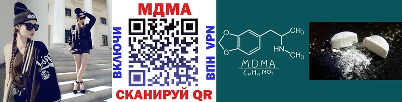 MDMA crystal  Купить где  Юрьев-Польский 