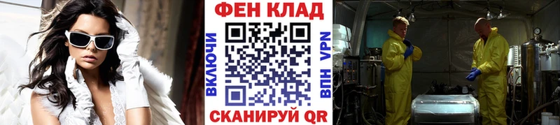 Купить где Юрьев-Польский МЕТАМФЕТАМИН винт